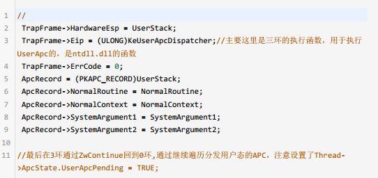 基于Wrk和ReactOS源码分析APC机制的记录