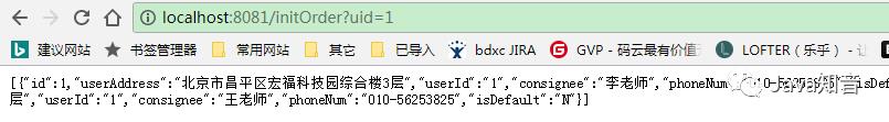 Dubbo整合SpringBoot