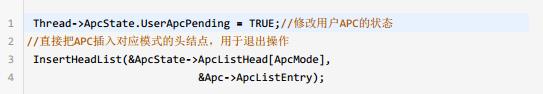 基于Wrk和ReactOS源码分析APC机制的记录