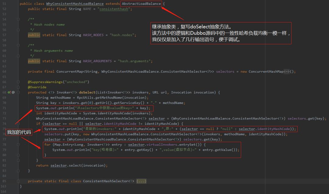 Dubbo一致性哈希负载均衡的源码和Bug，了解一下？