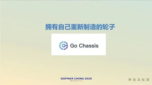 云原生应用Go语言：你还在考虑的时候，别人已经应用实践