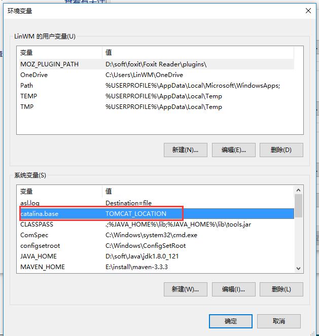 Redis+Tomcat+Nginx集群实现Session共享，Tomcat Session共享