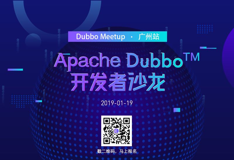 阿里技术专家详解Dubbo实践，演进及未来规划