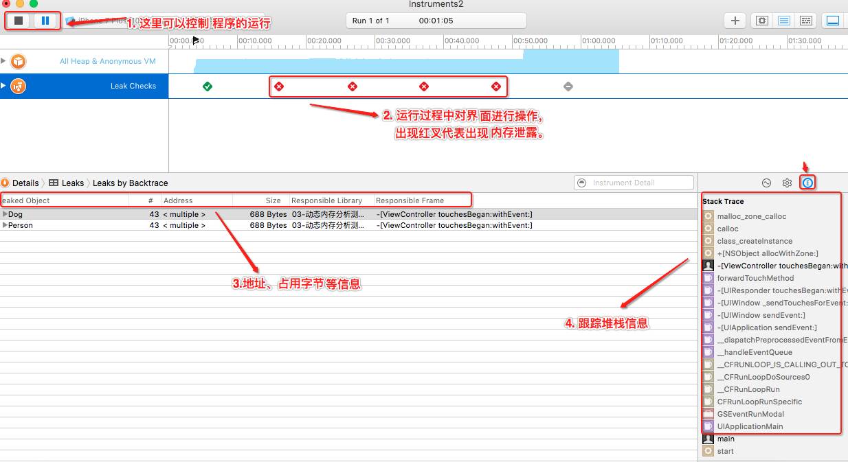 iOS 性能调优,成为一名合格iOS程序员必须掌握的技能