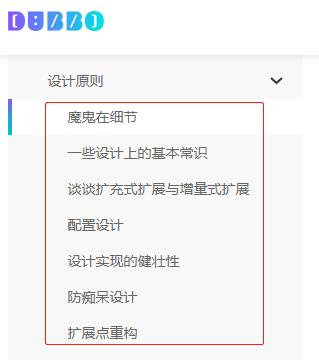 快来！我从源码中学习到了一招Dubbo的骚操作！