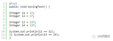 100天面试第八天——Java自动装箱和自动拆箱源码分析