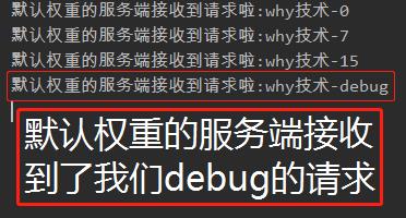 一文讲透 Dubbo 负载均衡之最小活跃数算法