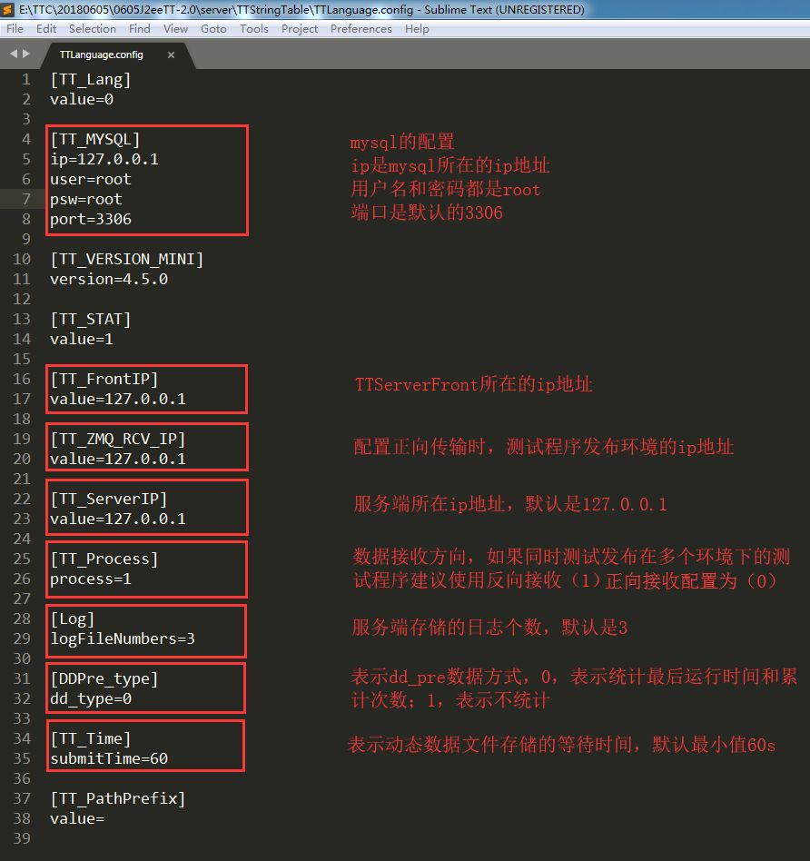 开发者测试（4）-采用精准测试工具对dubbo微服务应用进行测试