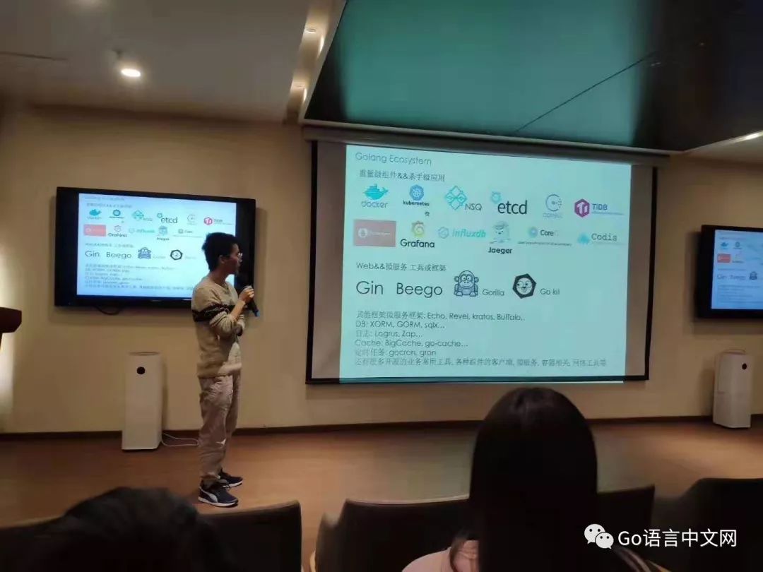 12 月 15 日 Go 语言中文网深圳 Meetup 总结暨有偿自愿者招募