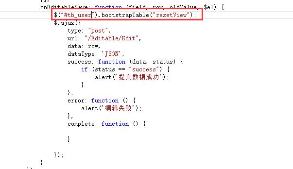【前端框架】BootstrapTable行内编辑解决方案：x-editable