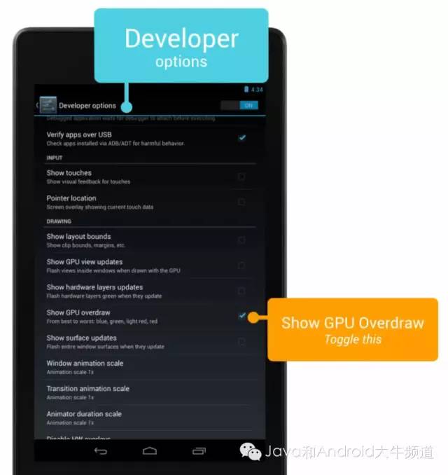 最全最系统的 Android 界面性能调优资料