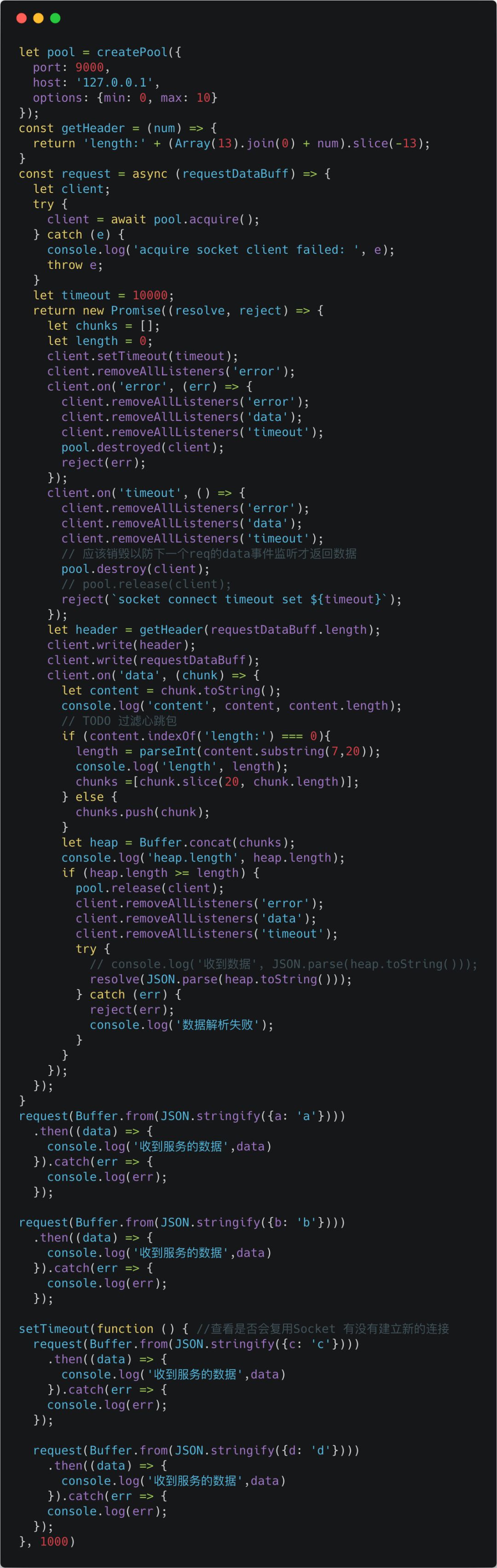 一篇搞懂TCP、HTTP、Socket、Socket连接池