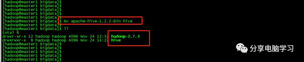 基于CentOS6.5安装Hive-1.2.2