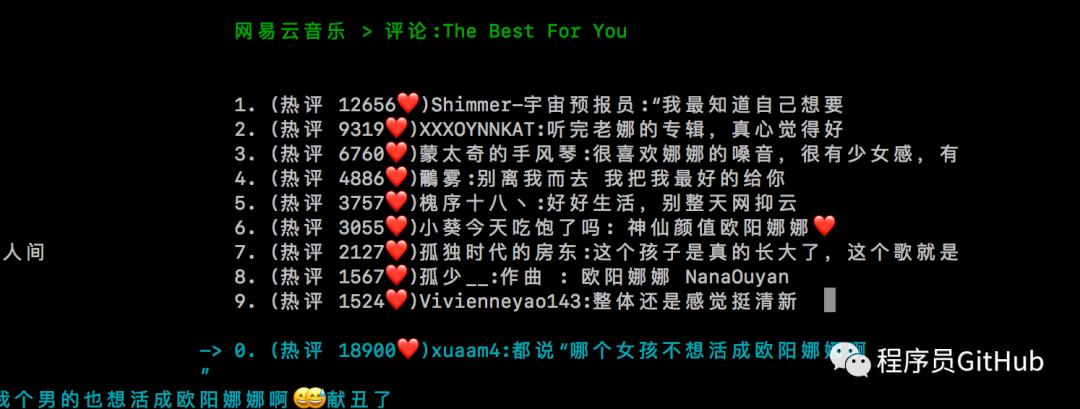 Github获8300星！用Python开发的一个命令行的网易云音乐