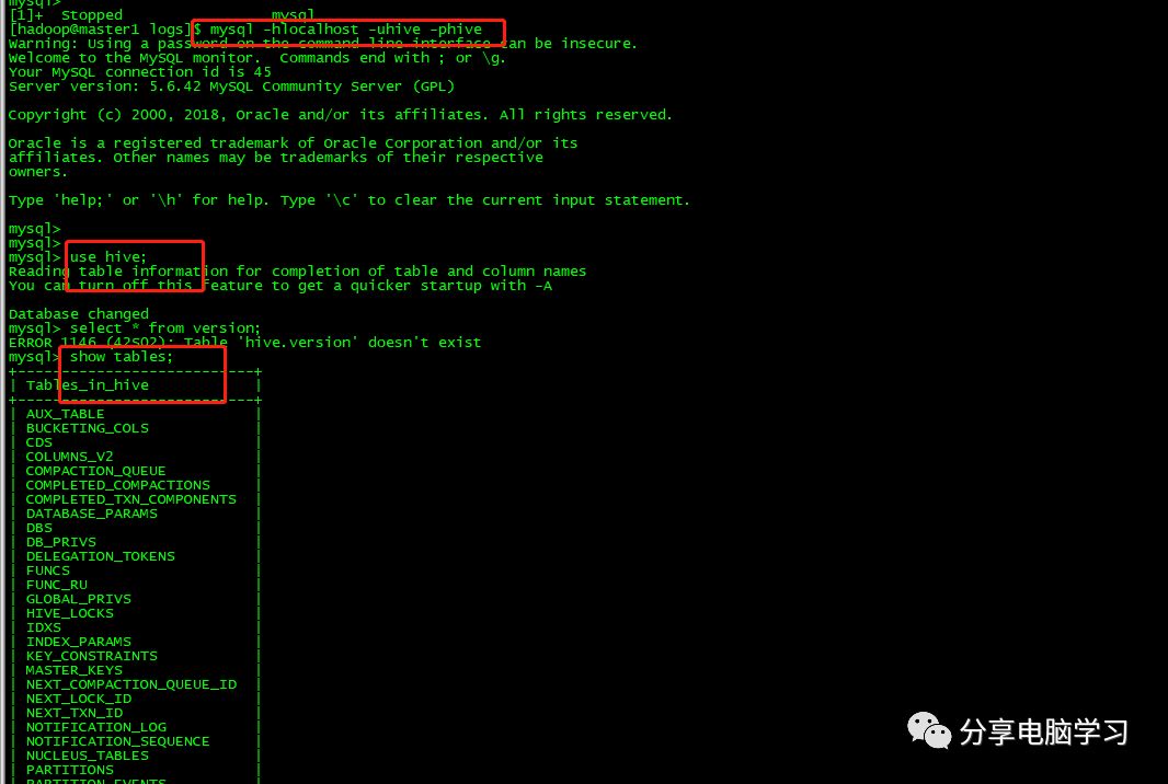 基于CentOS6.5-Hadoop2.7.3安装hive-2.1.1