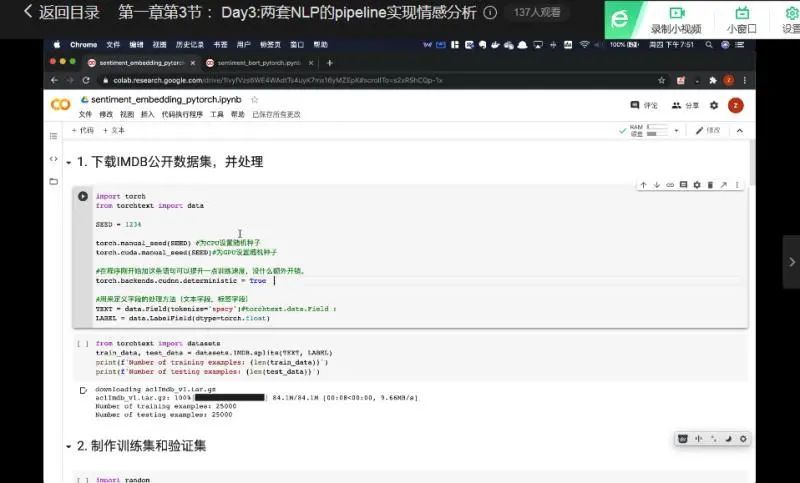 想获得有用的公开数据集，掌握Python网络爬虫技术少不了！