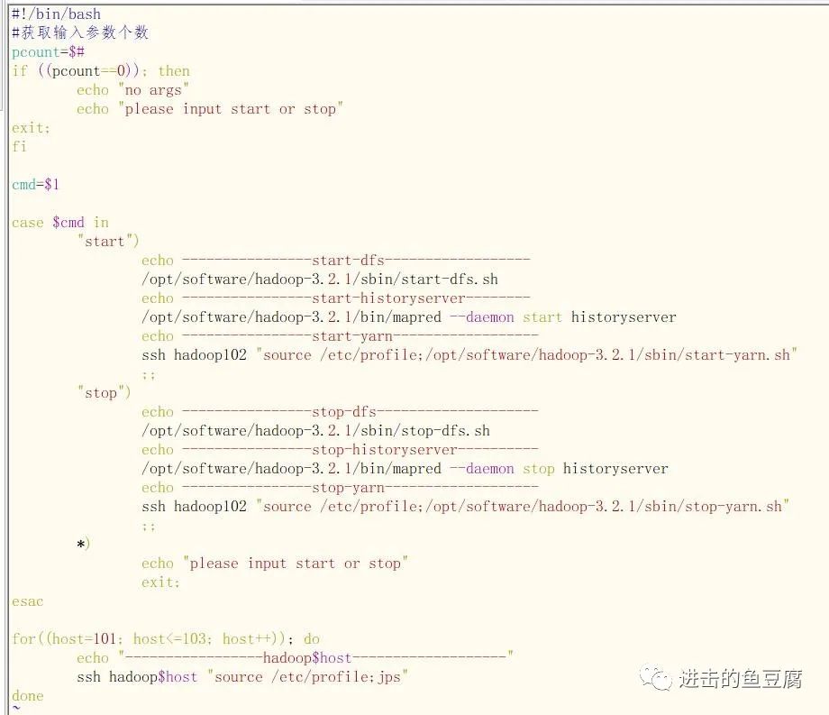 大数据实战之Centos搭建完全分布式Hadoop集群