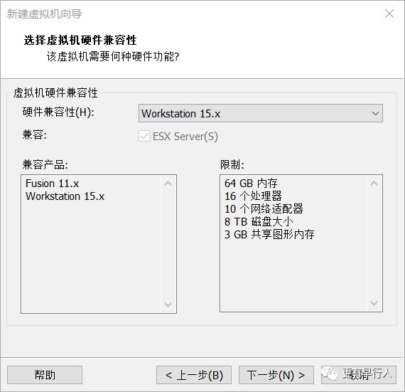 vmware上安装centos8