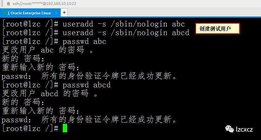 centos搭建postfix邮件系统