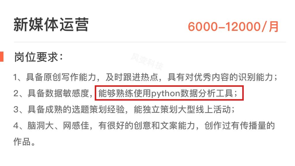 在Python面前，任何搜索引擎都得一边呆去！