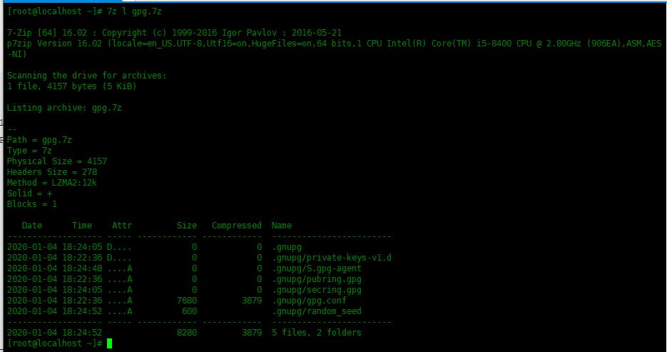 教你Centos7中使用7zip压缩工具