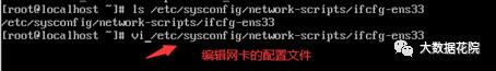 如何安装与配置CentOS-7？