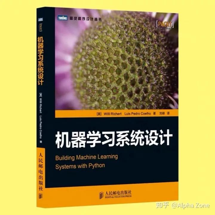 量化 | 适用于Python机器学习的4本书