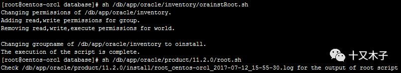 centos-7/8.2.2004安装oracle11g全过程