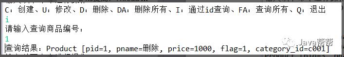 第三十天-加强2-多表查询&JDBC&连接池&DBUtils&综合案例【悟空教程】