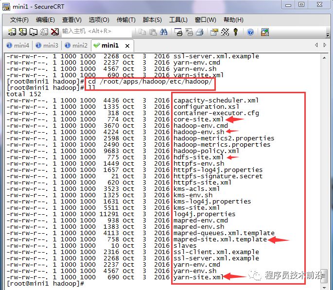 【图文详解】Hadoop集群搭建（CentOs6.3）