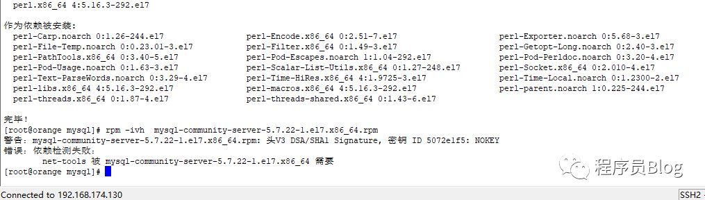 CentOS开发之——CentOS7下安装MySQL