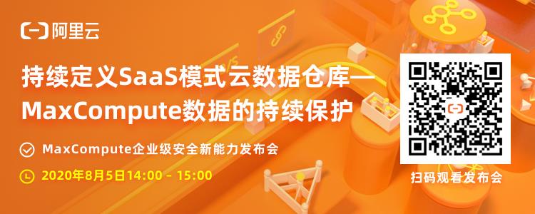 分布式系统架构与云原生—阿里云《云原生架构白皮书》导读