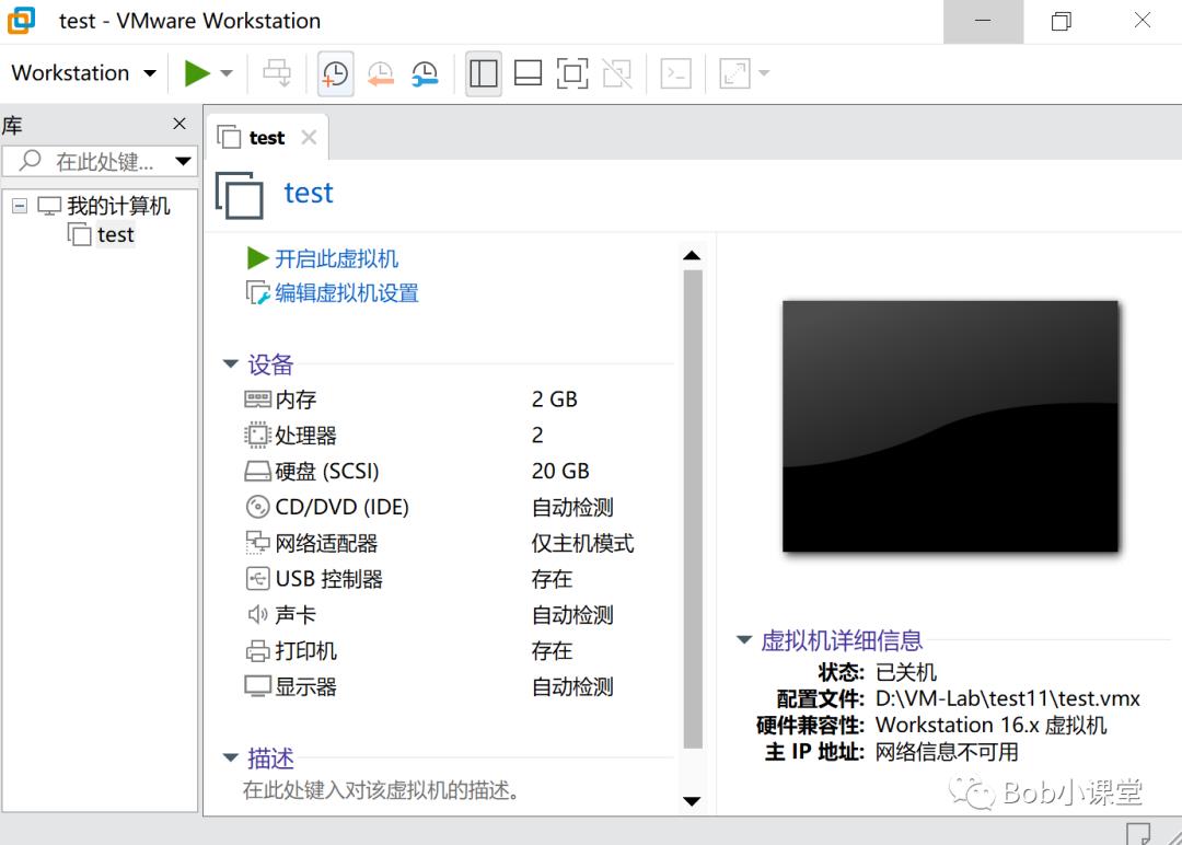 CentOS7操作系统安装图解