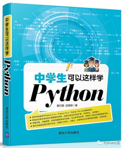 Python微调文本顺序对抗朴素贝叶斯算法垃圾邮件分类机制