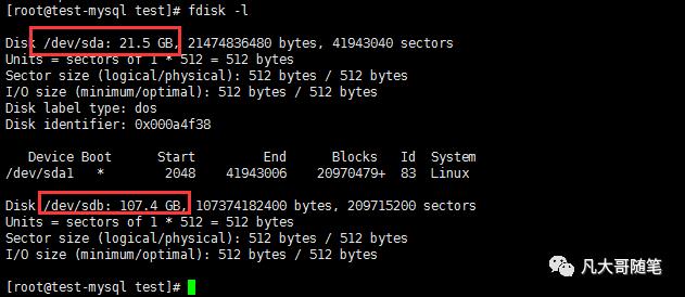 centos7 磁盘与文件系统管理