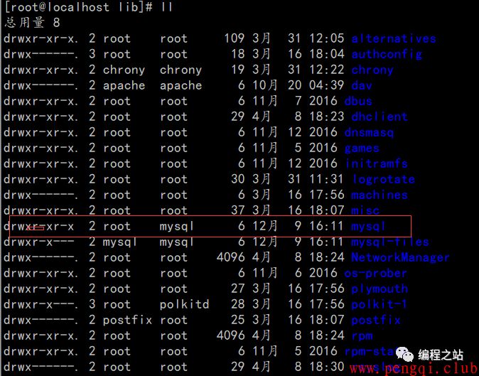 CentOS7 64位安装mysql教程，亲测完美