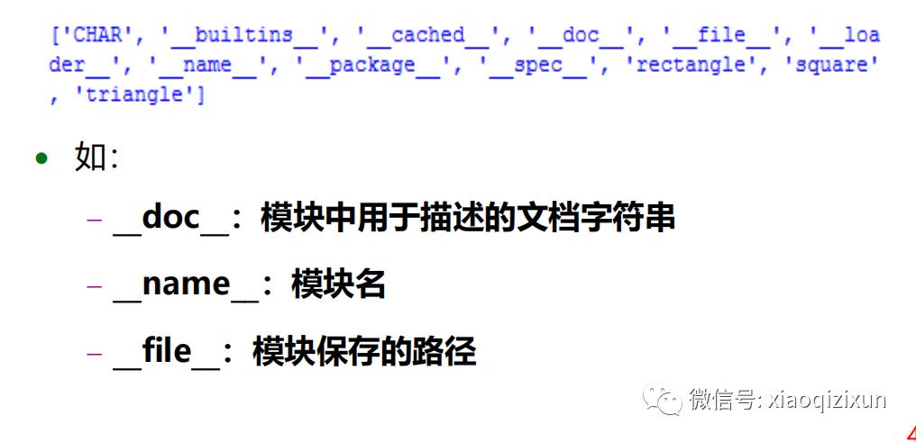 Python的机器学习和深度学习