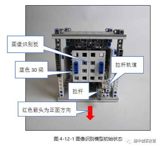 《万物互联》一层任务-3：上传信息+图像识别~！