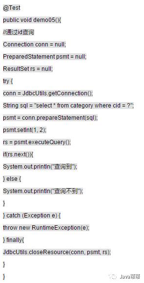 第三十天-加强2-多表查询&JDBC&连接池&DBUtils&综合案例【悟空教程】