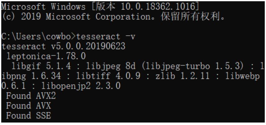 自动化脚本无法处理验证码？Python图片识别库Tesseract实战