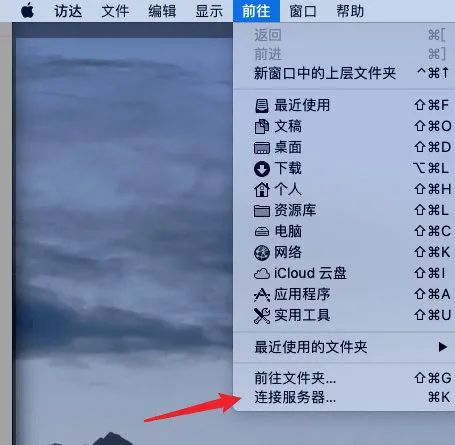 CentOS 设置服务器文件共享