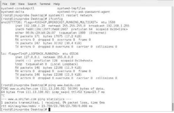 在RHEL或CentOS 7上配置网络IP的三种方法