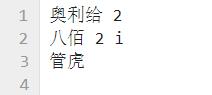 【NLP】jieba分词-Python中文分词领域的佼佼者