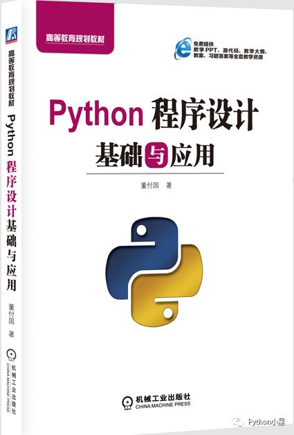 Python微调文本顺序对抗朴素贝叶斯算法垃圾邮件分类机制