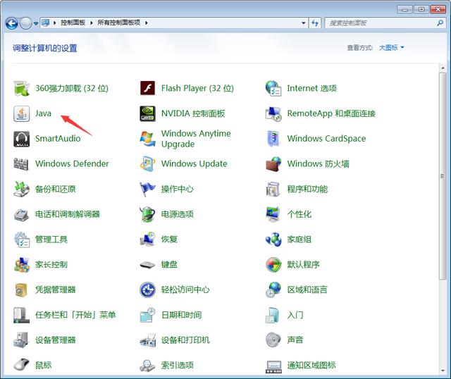 Centos 7 图形化创建 KVM