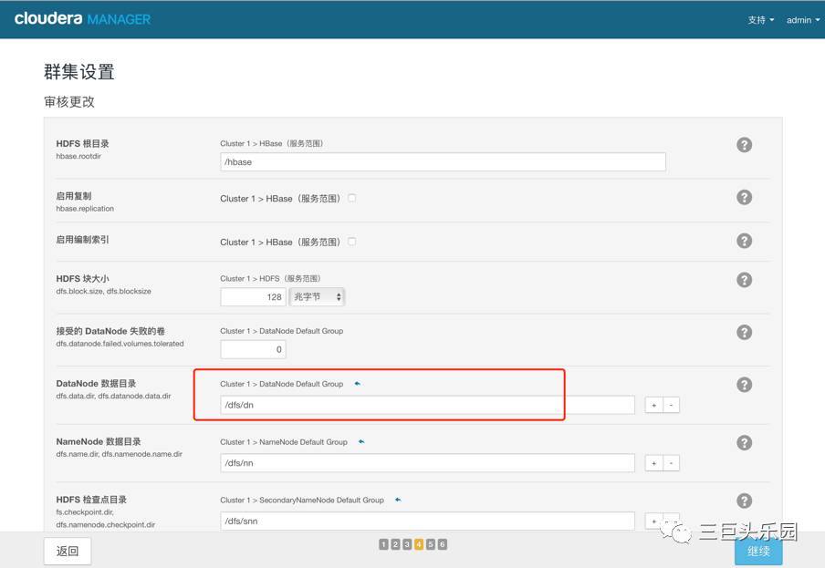 CENTOS7.2安装CDH5.10和Kudu1.2(一)