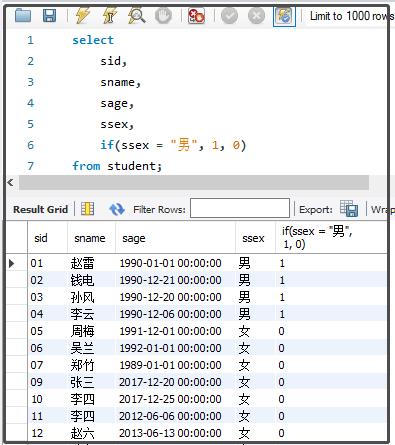 对比Excel、MySQL、Python，分别讲述 “if函数” 的使用原理！