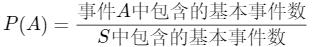 朴素贝叶斯从理论到Python实现再到实战.整理