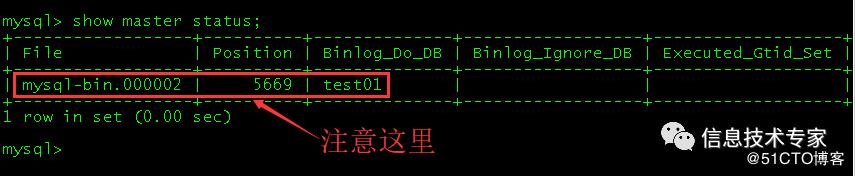 mysql5.7.25主从同步图解(主:CentOS7.5,从win10)