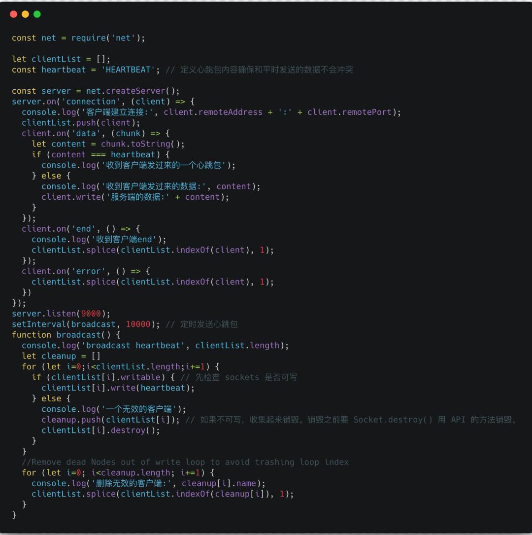 一篇搞懂TCP、HTTP、Socket、Socket连接池